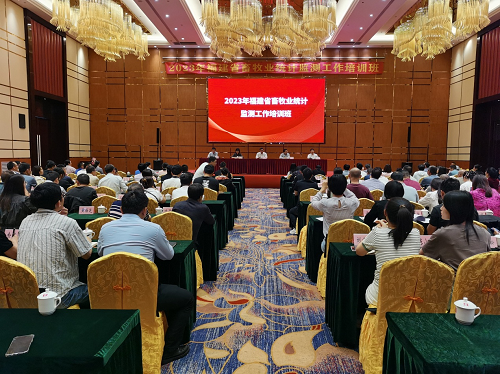 2023年福建省畜牧业统计监测工作培训班在尤溪县召开